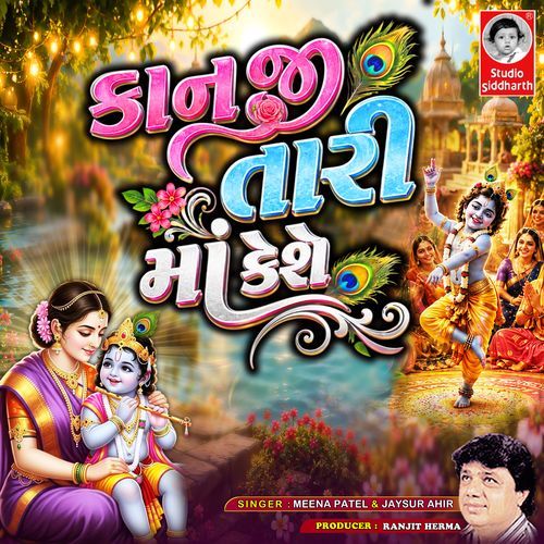 Kanji Tari Maa Kese