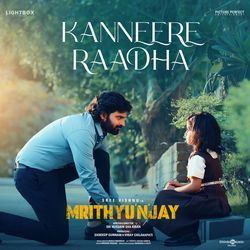Kanneere Raadha (From "Mrithyunjay")