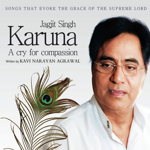 Tum Karuna Ke Sagar Ho (Album Version)
