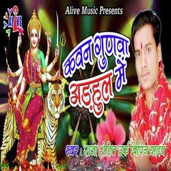 Kawan Gunwa Adhul Me