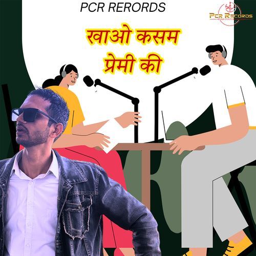 Khao Kasam Premi Ki