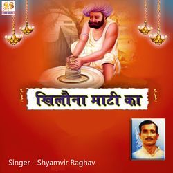 Mitti Ke Putle Chalna