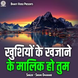 Khushiyon Ke Khajane Ke Malik Ho Tum