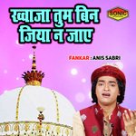 Khuwaja Tum Bin Jiya Na Jaye