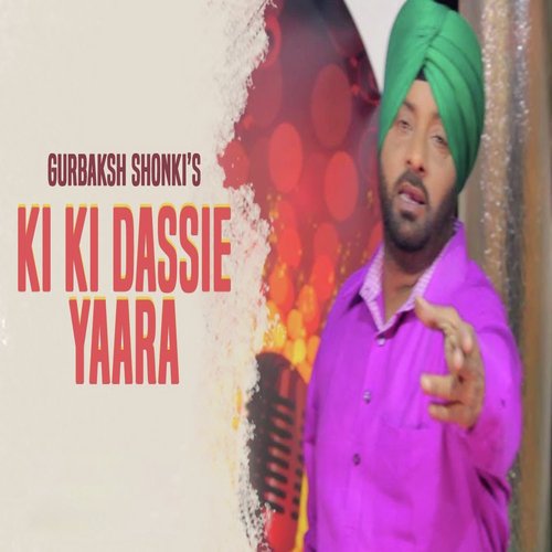 Ki Ki Dassie Yaara