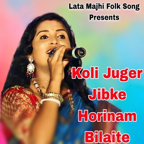 Koli Juger Jibke Horinam Bilaite