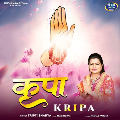 Kripa