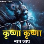 Krishna Krishna Naam Jaap