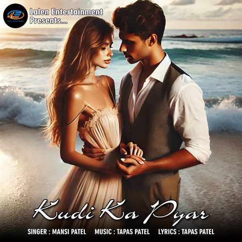 Kudi Ka Pyar