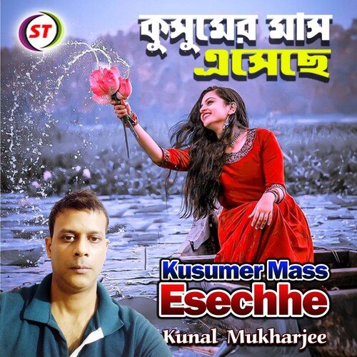 Kusumer Mass  Esechhe (Bengali Song)