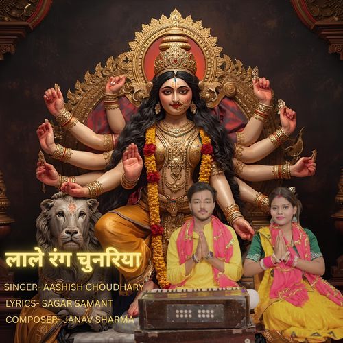 Laale Rang Chunariya