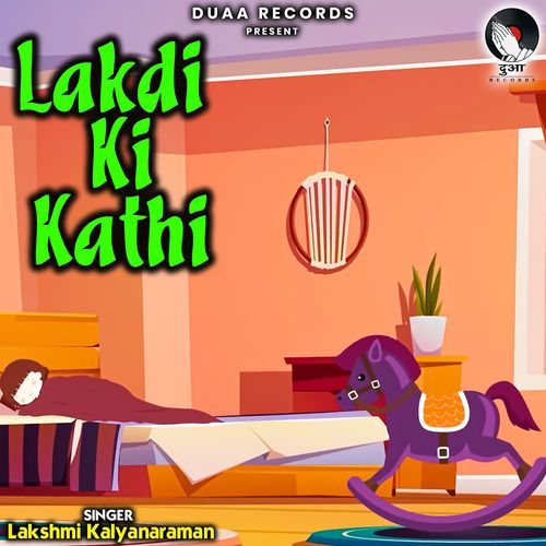 Lakdi Ki Kathi