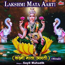 Lakshmi Mata Aarti - Hindi-KS84RzZEXgc