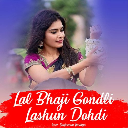 Lal Bhaji Gondli Lashun Dohdi