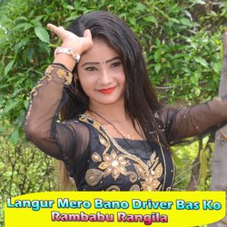 Langur Mero Bano Driver Bas Ko-SA1fQhNWRFI