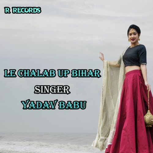 Le Chalab Up Bihar