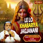 Lelo Khabariya Jagjanani