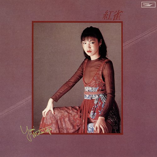 Left Behind Nokosareta Mono Song Download From Linnet Beni Suzume Jiosaavn