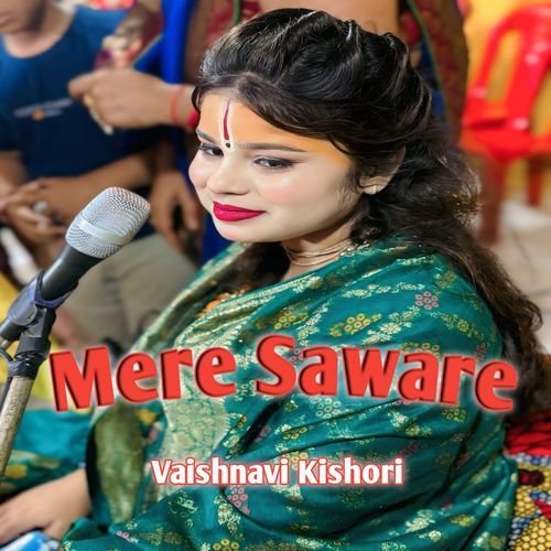 MERE SAWARE