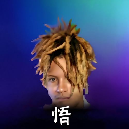 Space King (Bonus) cover art