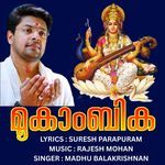 MOOKAMBIKA