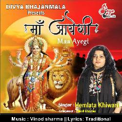 Maa Ayegi-Lx87djh6dl4