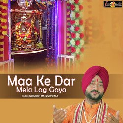 Maa Ke Dar Mela Lag Gaya-CTwlaQcdZH8