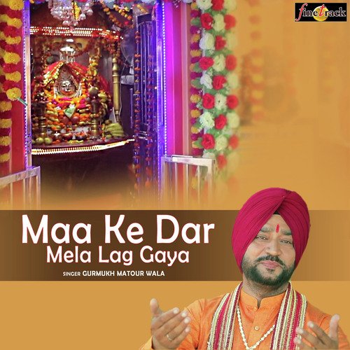 Maa Ke Dar Mela Lag Gaya