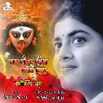 Maa Ki Re Tor Matir Meye