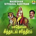 Madeshan Sithadal Saritram