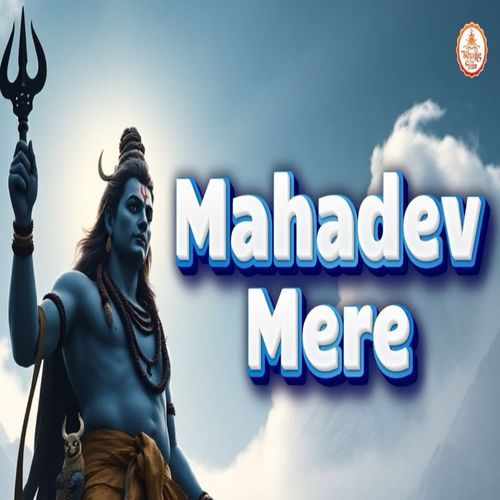 Mahadev Mere