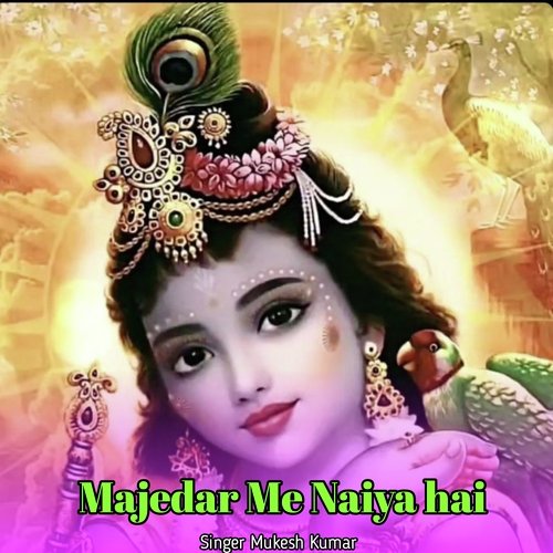 Majedar Me Naiya hai