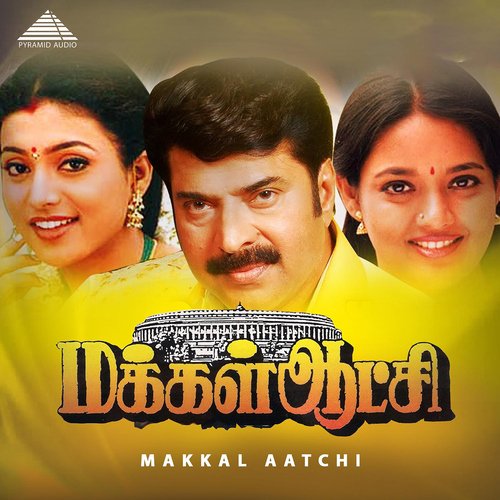 Makkal Aatchi