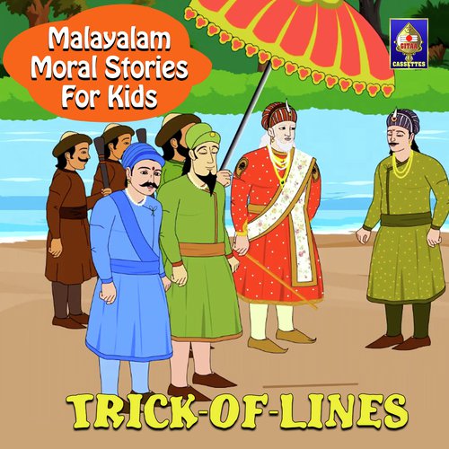 Malayalam Moral Stories for Kids - Trick for Lines