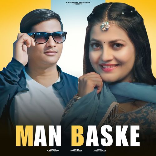 Man Baske