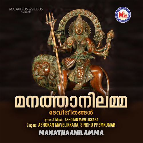 Arthakanda
