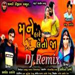 Mane Hare Leto Ja - Dj Remix