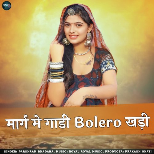 Marag Me Gadi Bolero Khadi