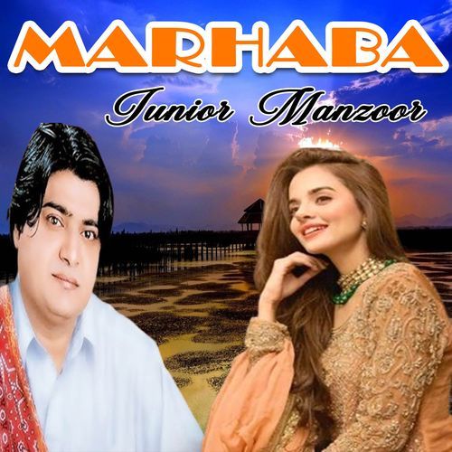 Marhaba