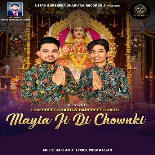 Mayia Ji Di Chownki