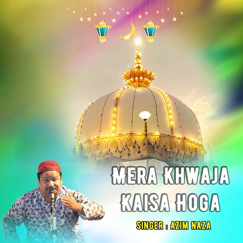 Mera Khwaja Kaisa Hoga