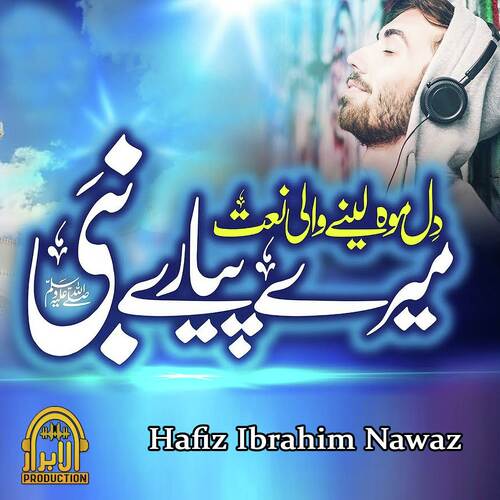 Mere Pyare Nabi