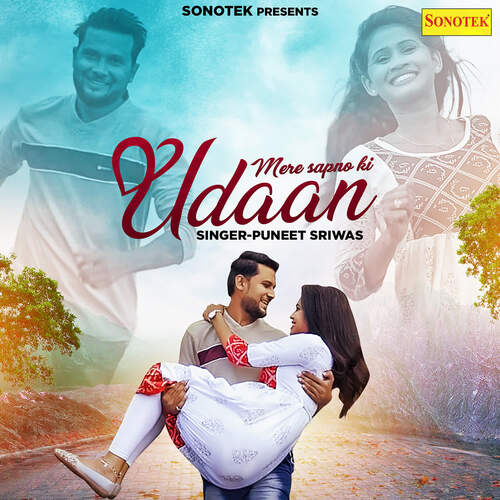 Mere Sapno Ki Udaan