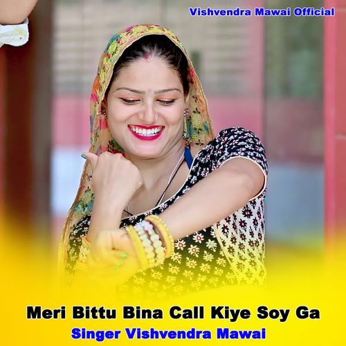 Meri Bittu Bina Call Kiye Soy Ga