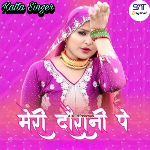 Meri Dorani Pe