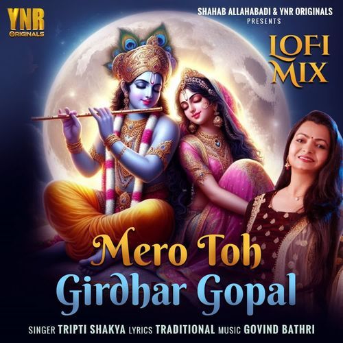 Mero Toh Girdhar Gopal Lo-Fi Mix