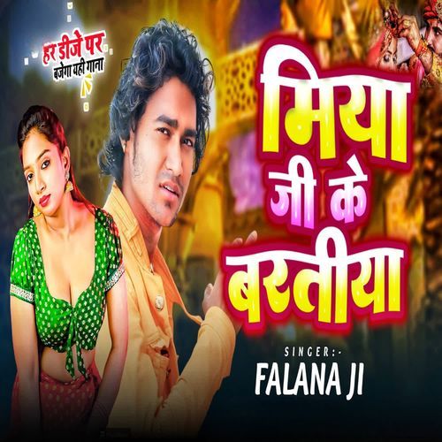 Miya Ji Ke Bartiya