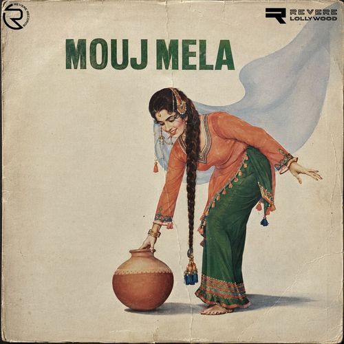 Palla Mar Kay Bujha Deya Deeva