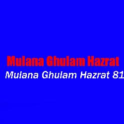 Mulana Ghulam Hazrat 91 by Mulana Ghulam Hazrat