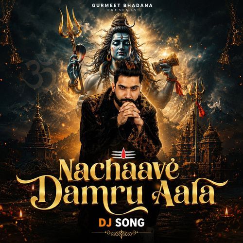 Nachaave Damru Aala